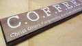 C.O.F.F.E.E. Coffee Wooden Sign Christian Walnut Hand Crafted Carved Routed Handmade